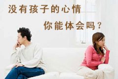 附属腺体异常不育该如何治疗