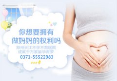 �������ѹܻ�Һ������ЩΣ��