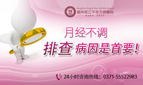 Ů���¾������ᵼ�²�����