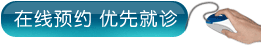 外阴阴道性不孕有哪些基本特征