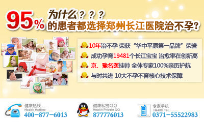 女性外阴阴道性不孕是怎么出现的
