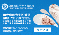 女性多囊卵巢综合症怎么治疗?